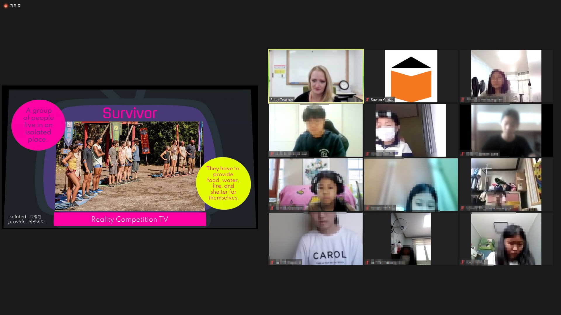 글로벌교육팀 고색중학교 1, 2, 3학년 비대면 학교 단체 체험학습 3번 이미지